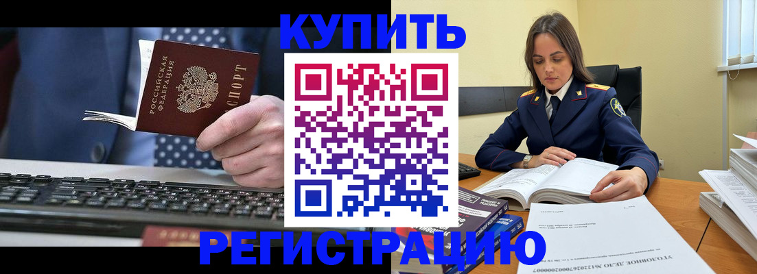 временная регистрация госуслуги в Санкт-Петербурге